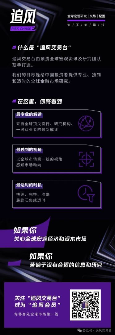9月成关键节点！摩根大通：届时原油库存逼近极限	，霍尔木兹海峡“无论如何都将重开” - 图片4